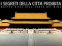 Città proibita