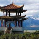 Cina